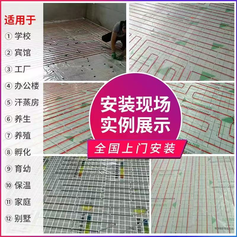 日喀则地区 石墨烯电地暖公司哪家好？售后保障深度解析
